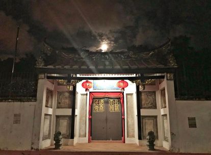 郑和庙 / 三保庙 Poh San Teng Temple